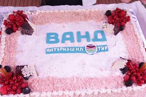 Юбилей ВАНД
