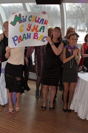 Юбилей ВАНД