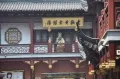 Старый Шанхай
