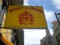 Museo de Jamon - магазин с испанским деликатесом