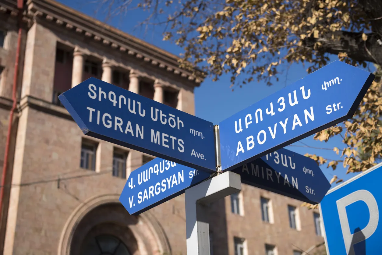 Туры в Армению