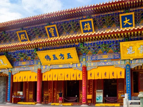 Туры в Китай - ПР75<br/>Пекин - Чжанцзяцзе, горы Аватар - Пекин. Заезды ежедневно на 6дн/5н, без а/б