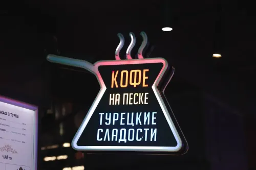 Туры в Россия (Москва, Подмосковье) - Кофейная симфония столицы (Московские кофейни с дегустацией) пешеходная (3,5 часа) 19.07, 02.08, 16.08, 30.08