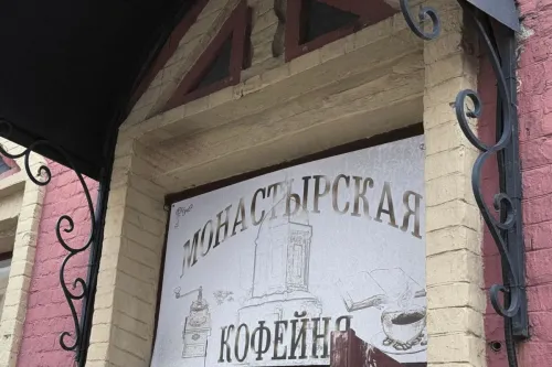 Туры в Россия (Москва, Подмосковье) - Кофейная симфония столицы (Московские кофейни с дегустацией) пешеходная (3,5 часа) 19.07, 02.08, 16.08, 30.08