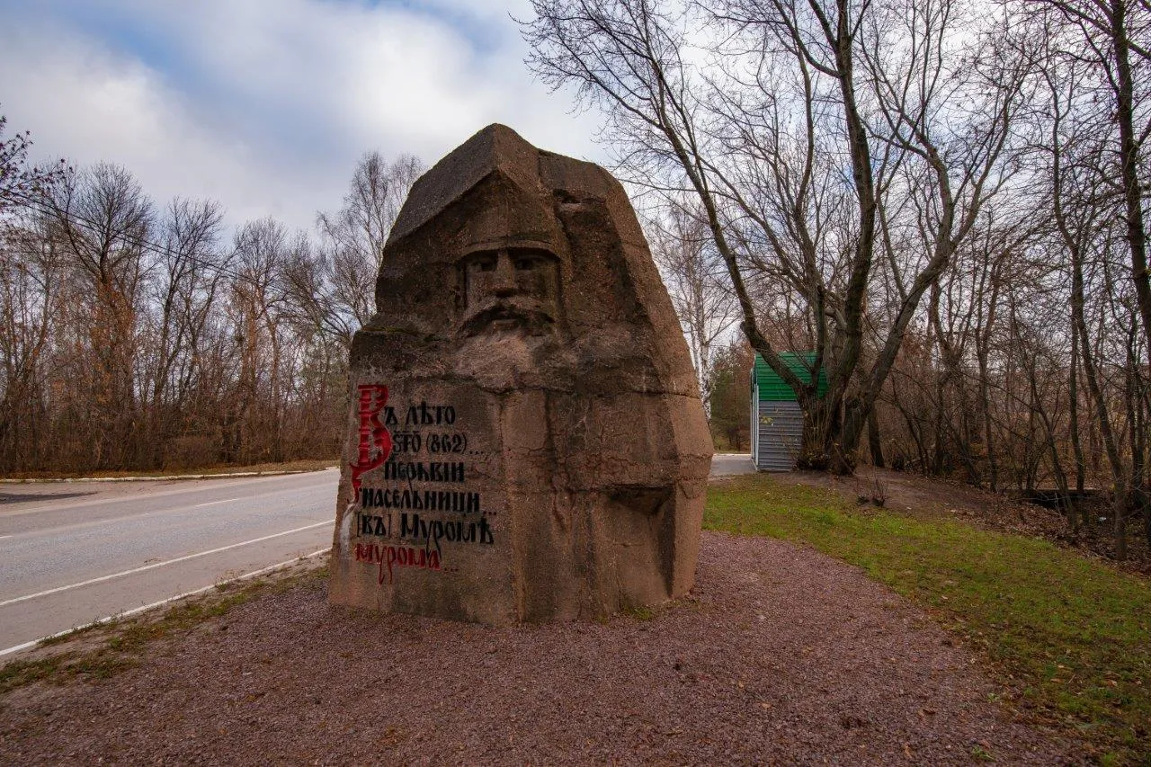 Туры в Россия (Владимирская, Рязанская области)
