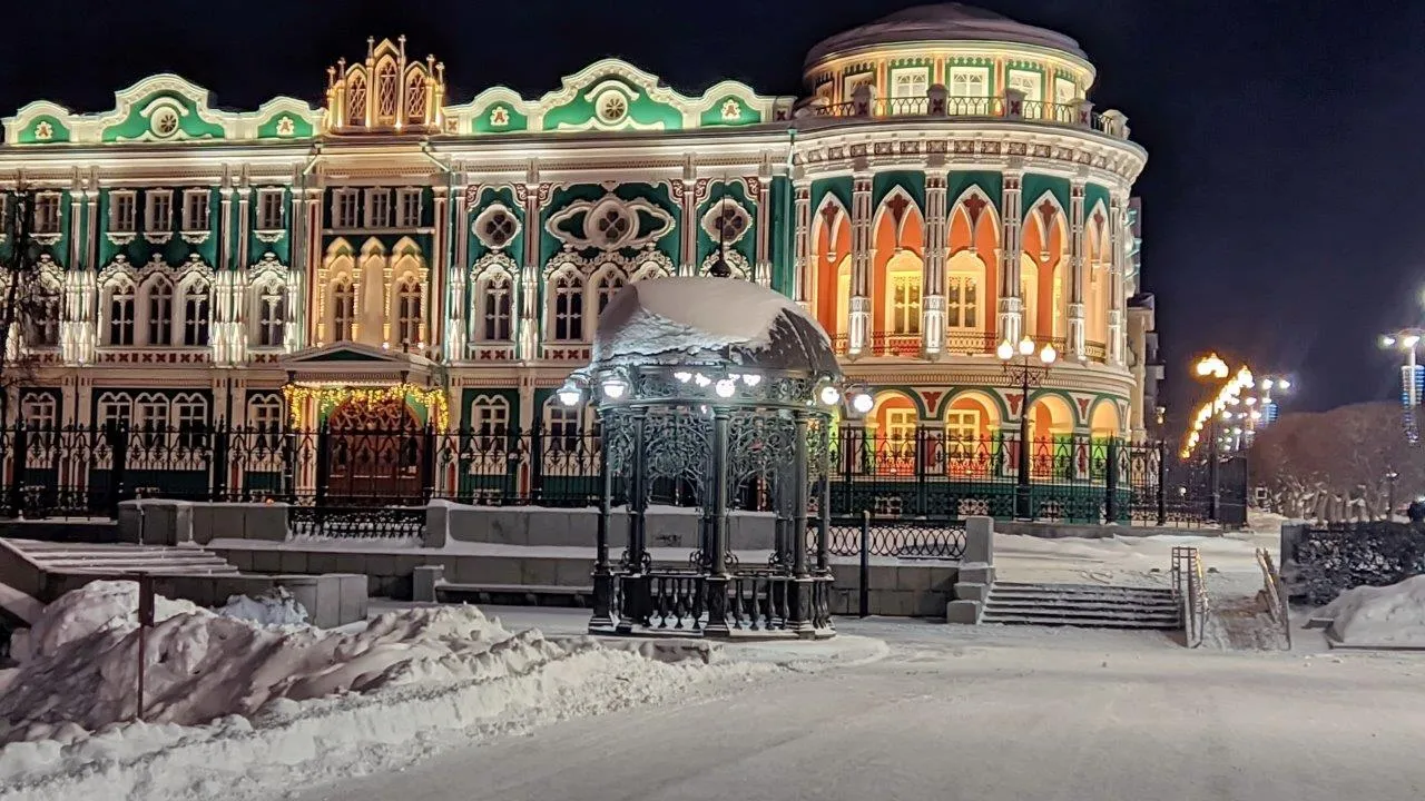 Туры в России (Свердловская область, Екатеринбург)