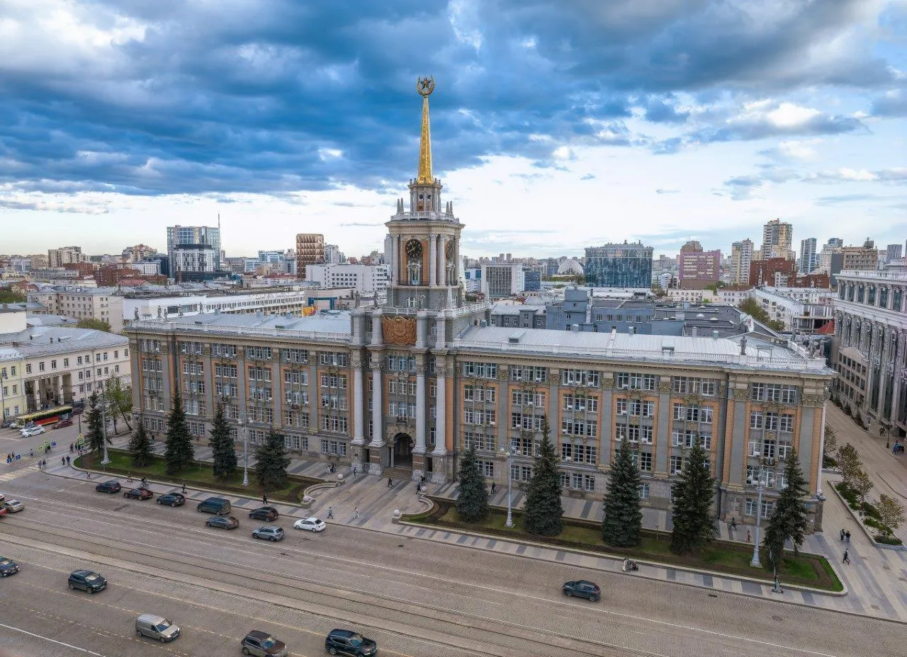 Туры в России (Свердловская область, Екатеринбург)